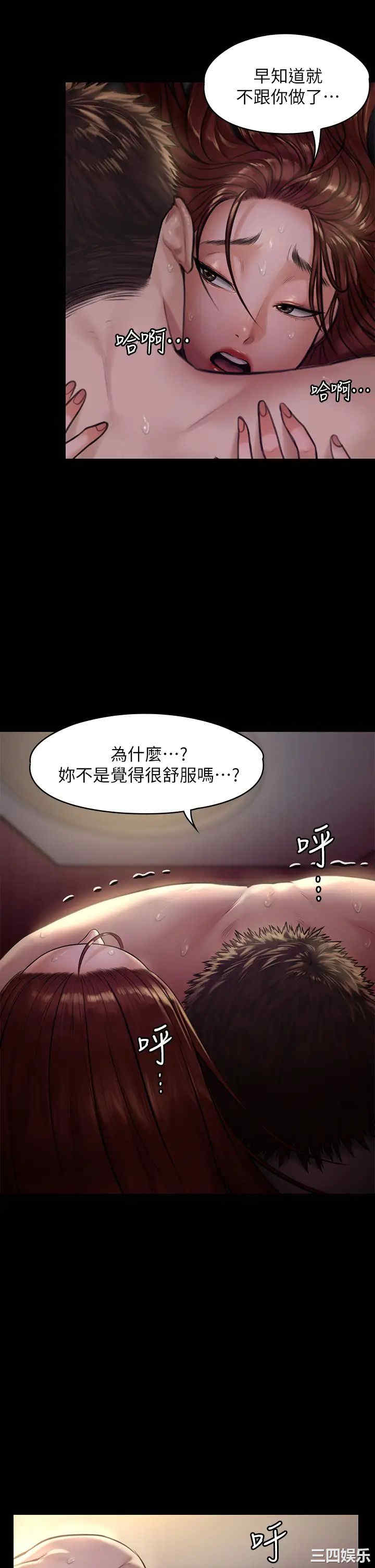 傀儡