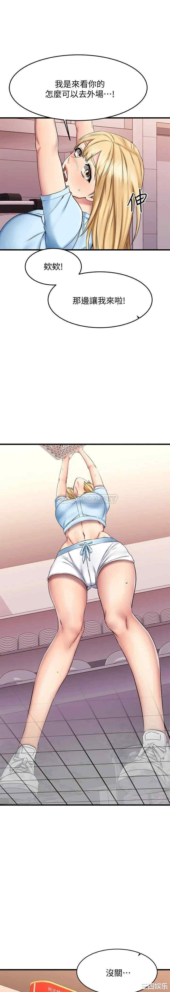 我的好友太超过