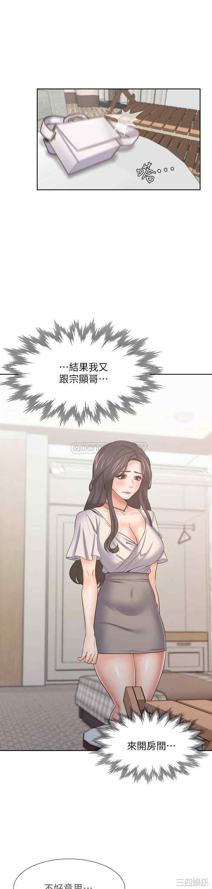 渴望：爱火难耐