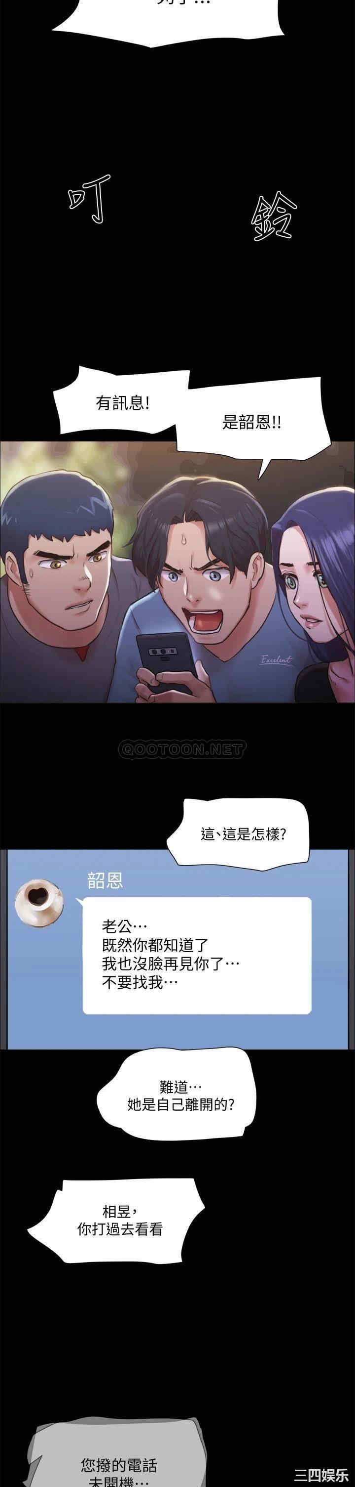 协议换爱/合意之下