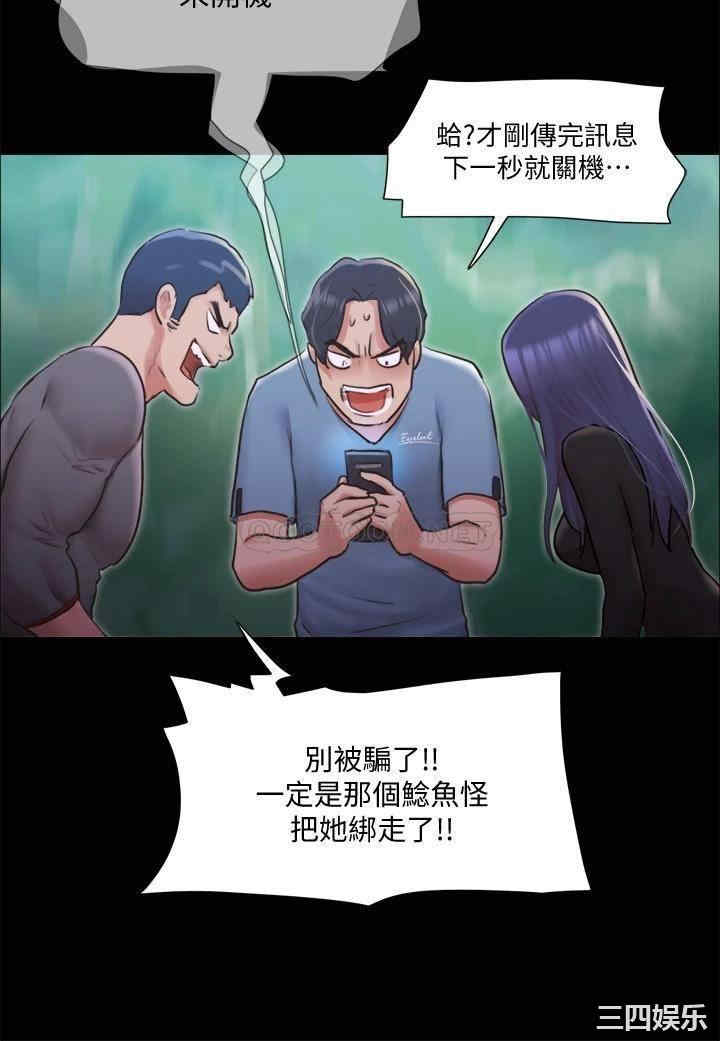 协议换爱/合意之下