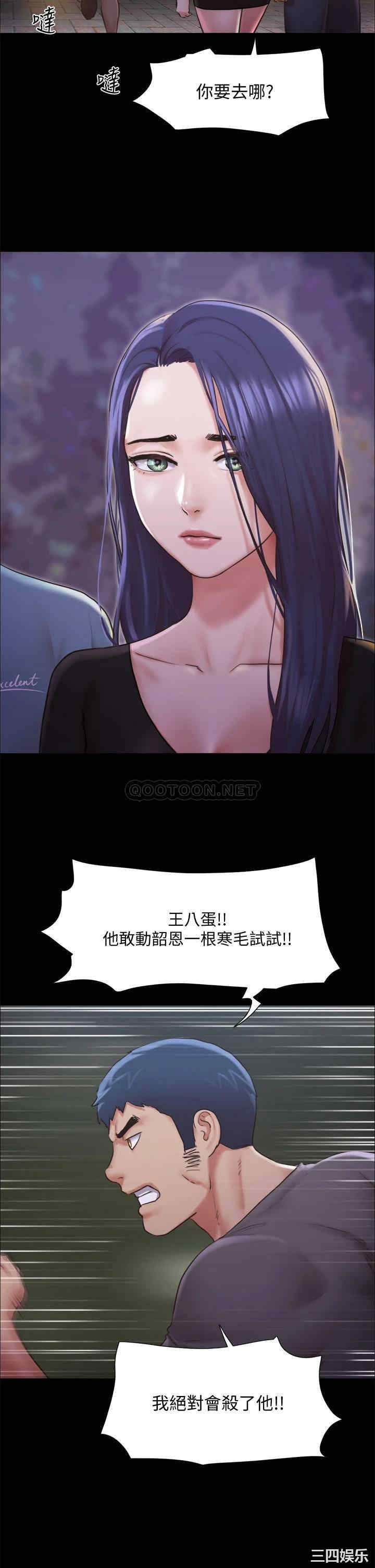 协议换爱/合意之下