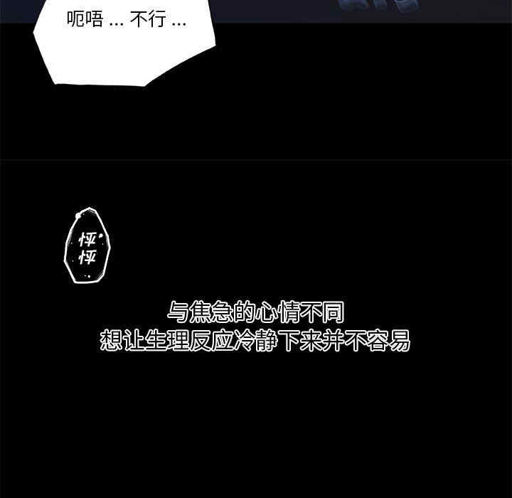 神似初恋的她/恋你如初恋