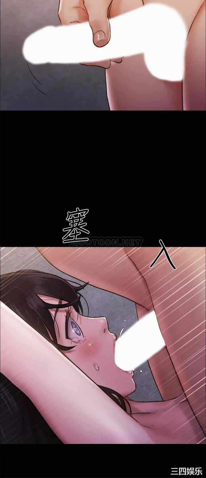 协议换爱/合意之下