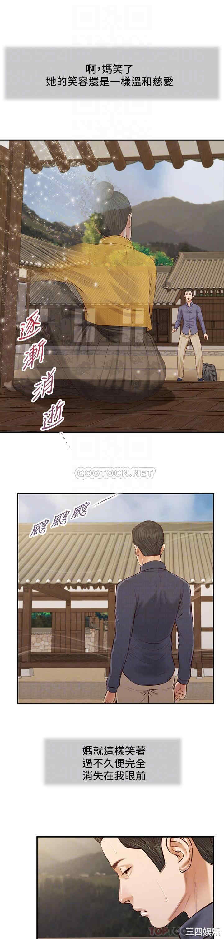 小妾/妾(十七岁初恋)