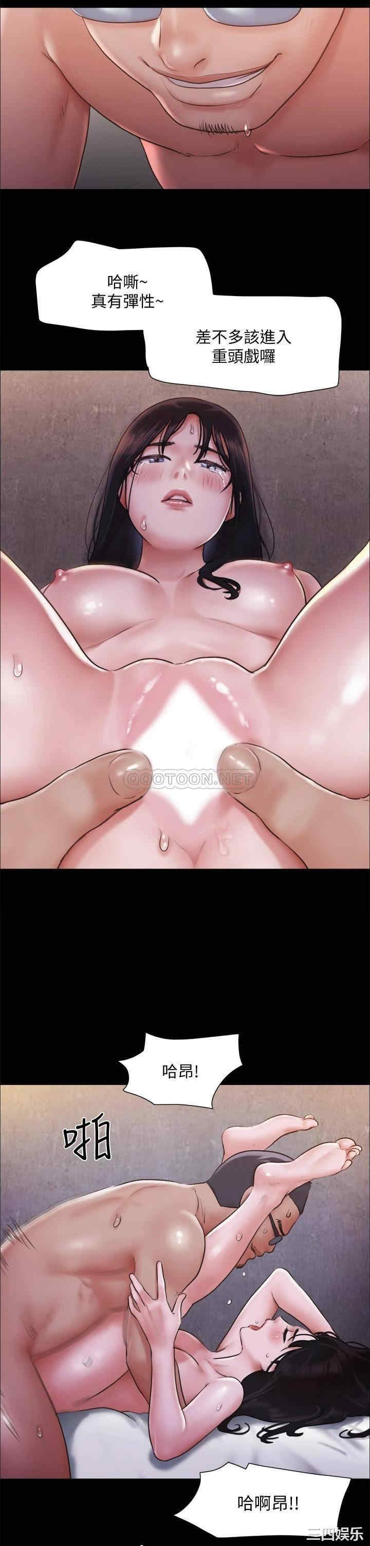 协议换爱/合意之下