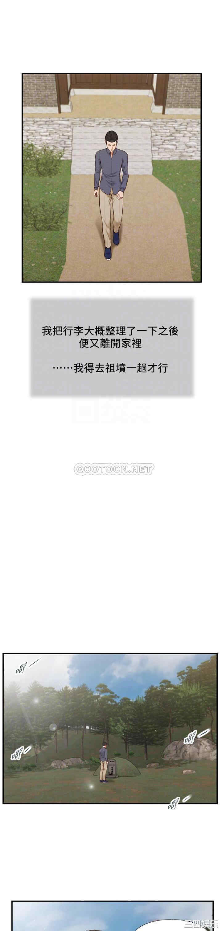 小妾/妾(十七岁初恋)