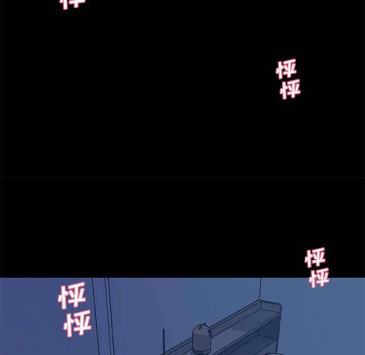 神似初恋的她/恋你如初恋