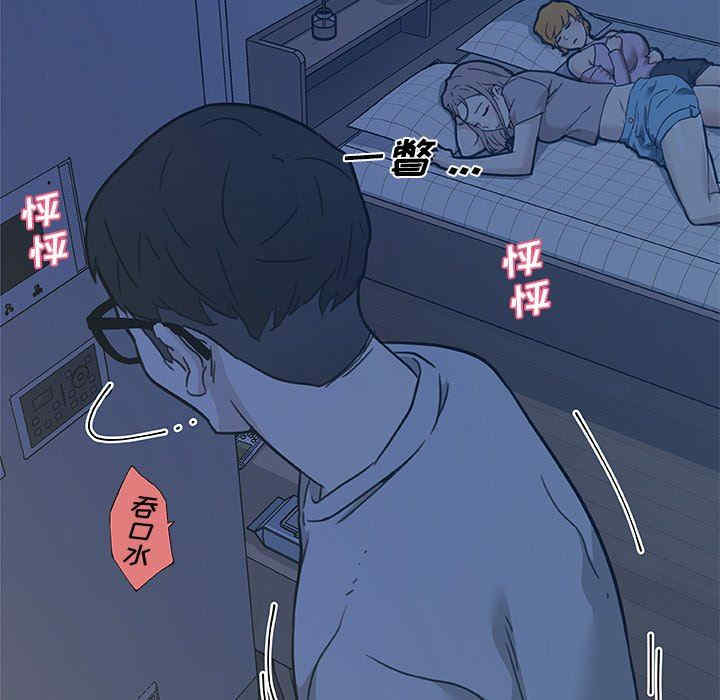 神似初恋的她/恋你如初恋