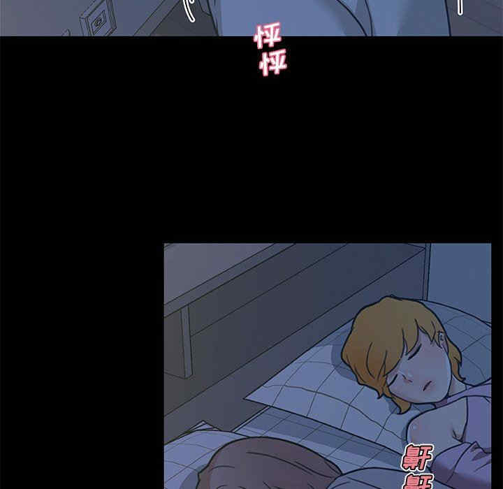 神似初恋的她/恋你如初恋