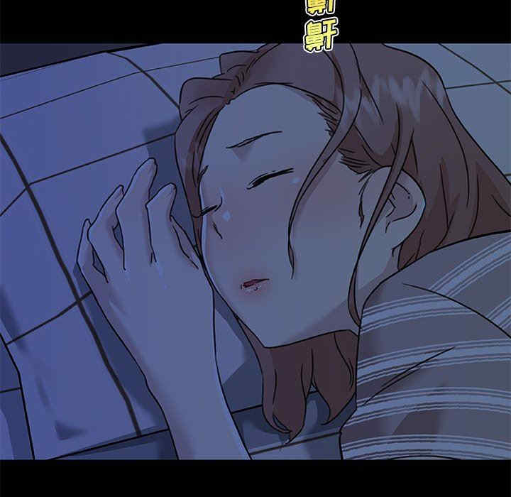 神似初恋的她/恋你如初恋