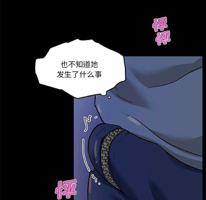 神似初恋的她/恋你如初恋