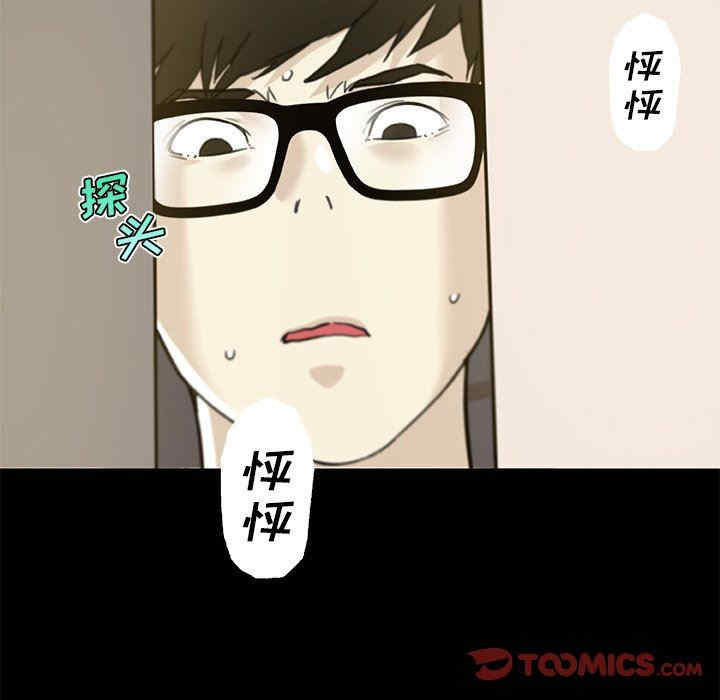 神似初恋的她/恋你如初恋