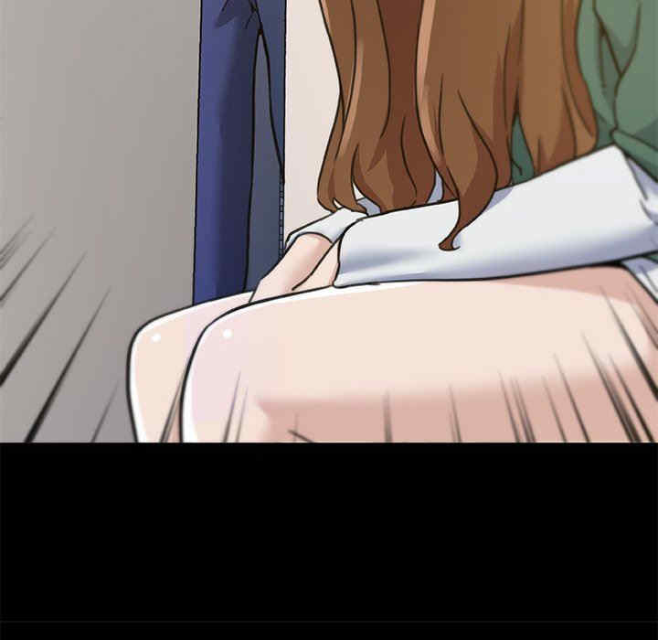 神似初恋的她/恋你如初恋