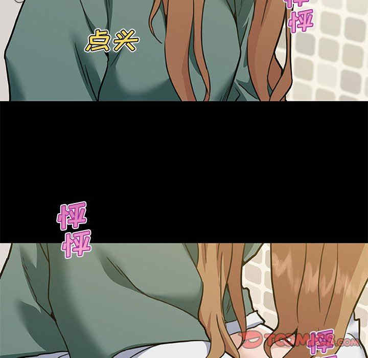 神似初恋的她/恋你如初恋