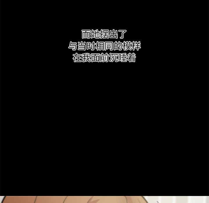 神似初恋的她/恋你如初恋