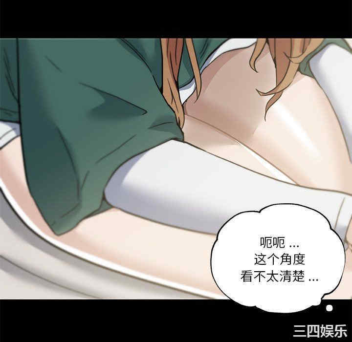 神似初恋的她/恋你如初恋