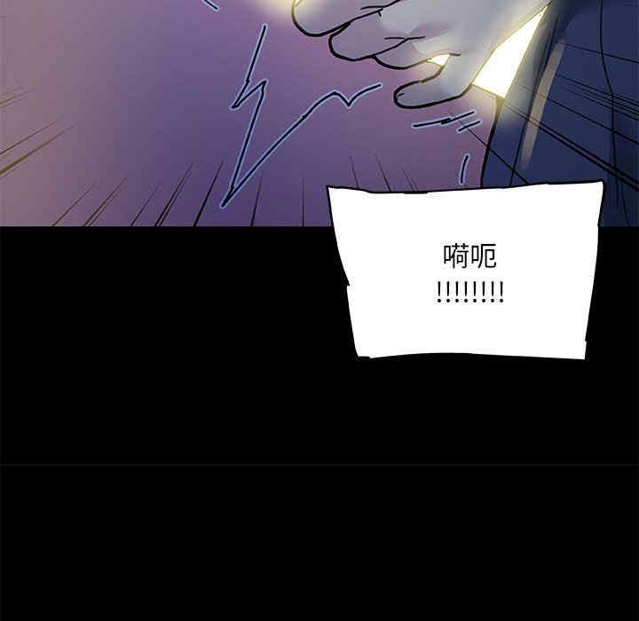 神似初恋的她/恋你如初恋