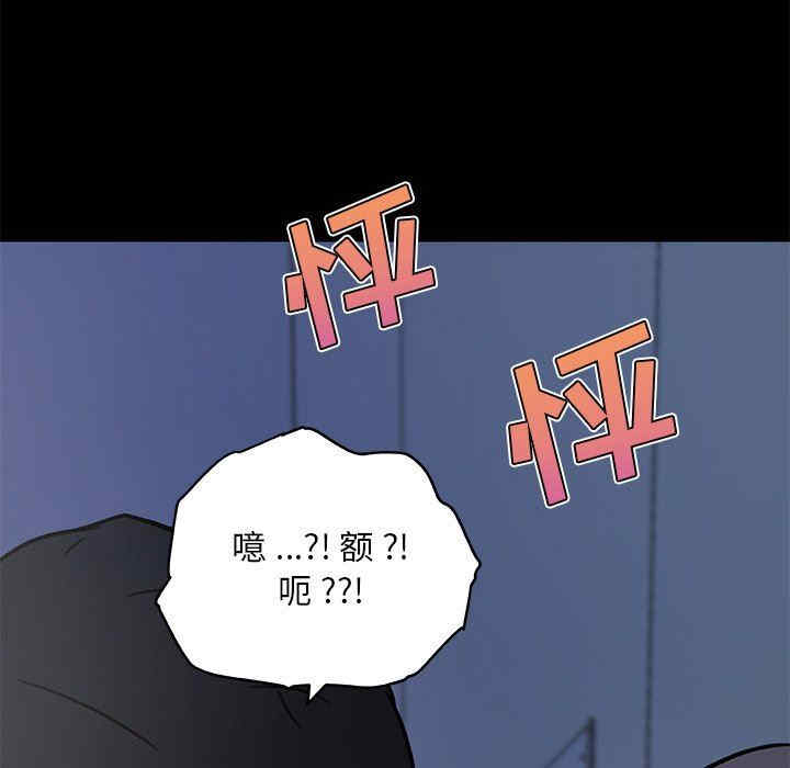 神似初恋的她/恋你如初恋