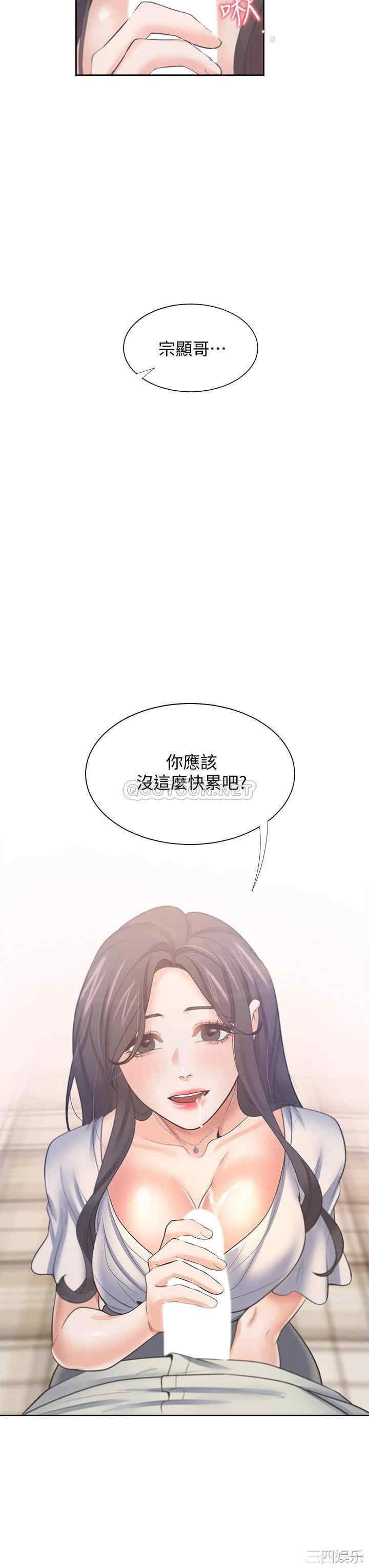 渴望：爱火难耐