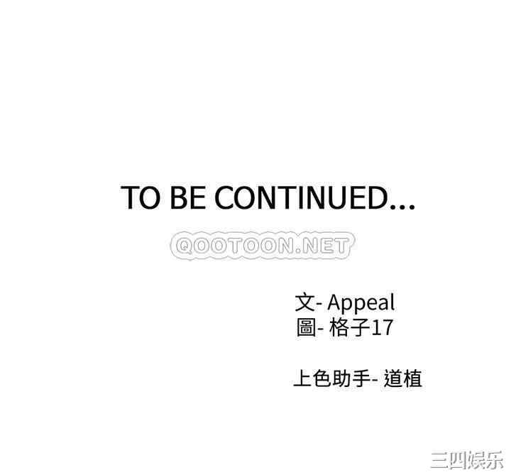 渴望：爱火难耐