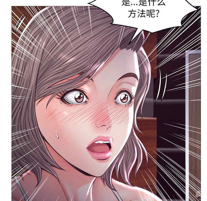 俏儿媳/媳妇单身中