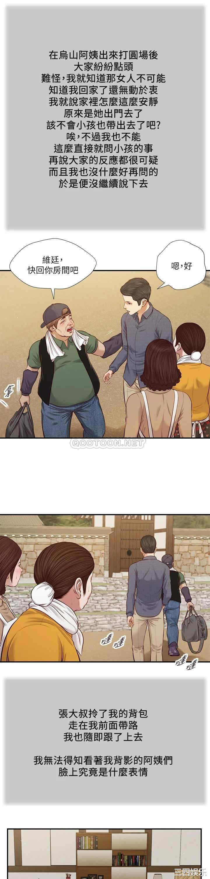 小妾/妾(十七岁初恋)