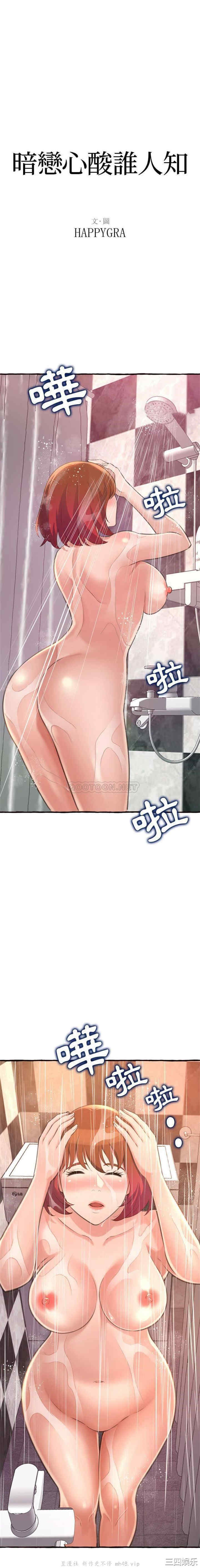 糖果恋人/甜心干爹