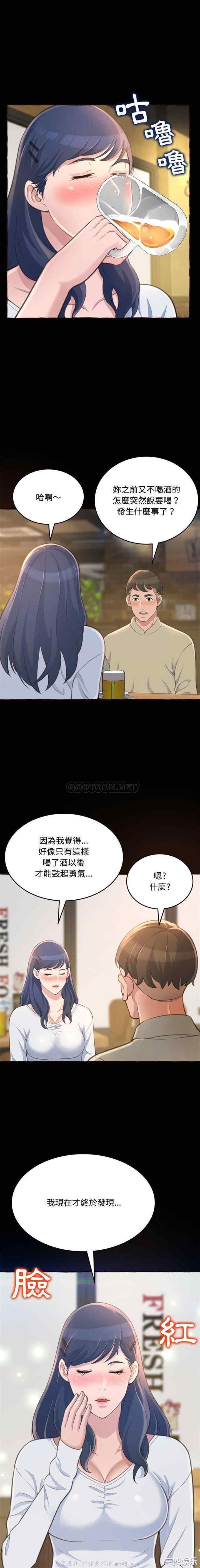 糖果恋人/甜心干爹