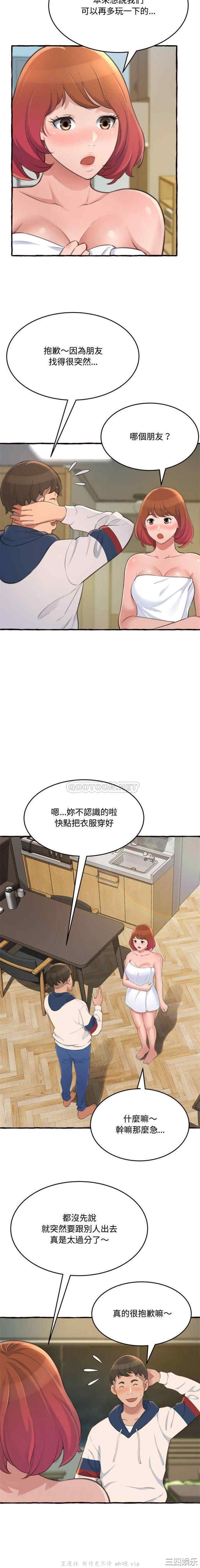 糖果恋人/甜心干爹