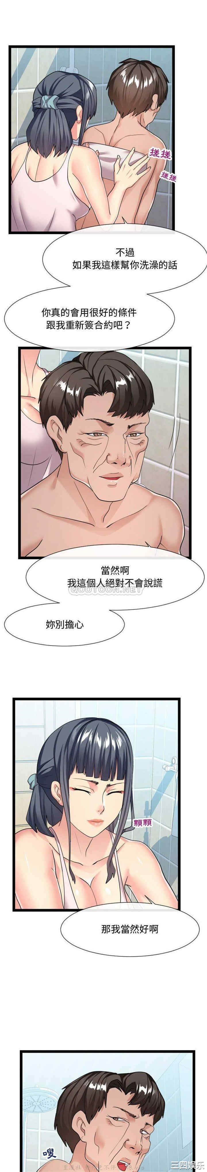 隔壁邻居好奇怪