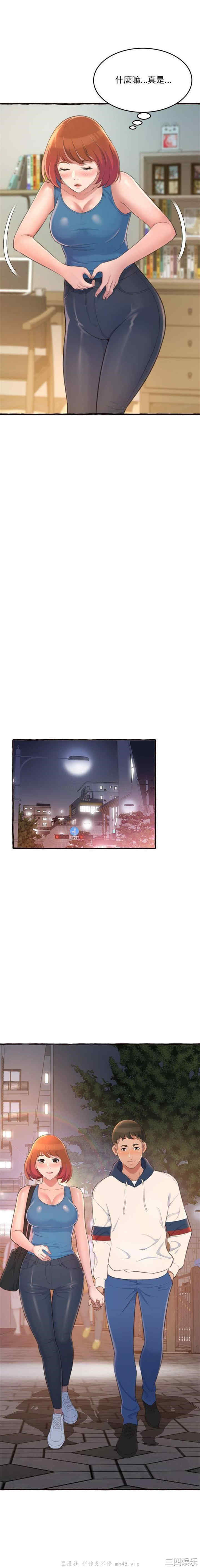 糖果恋人/甜心干爹