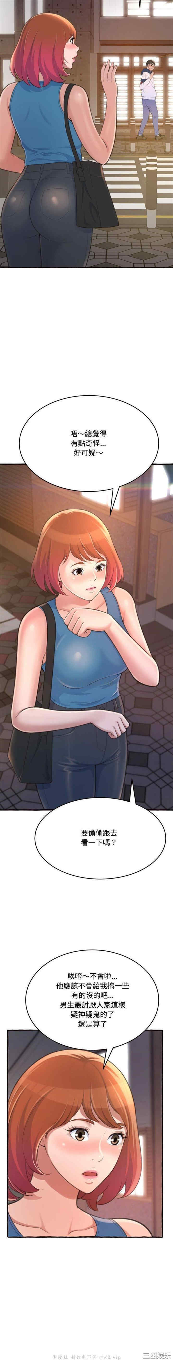 糖果恋人/甜心干爹