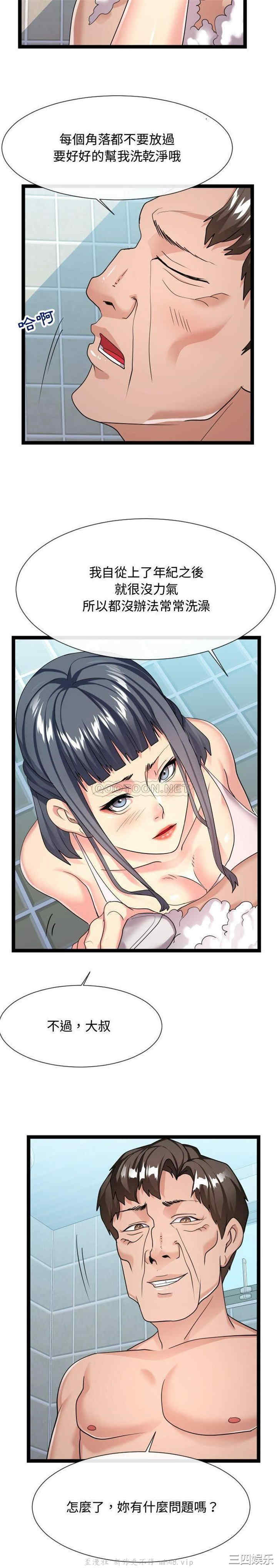 隔壁邻居好奇怪