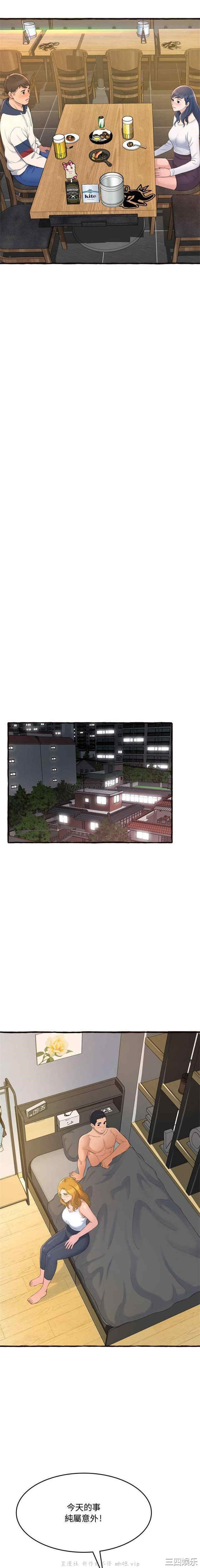 糖果恋人/甜心干爹