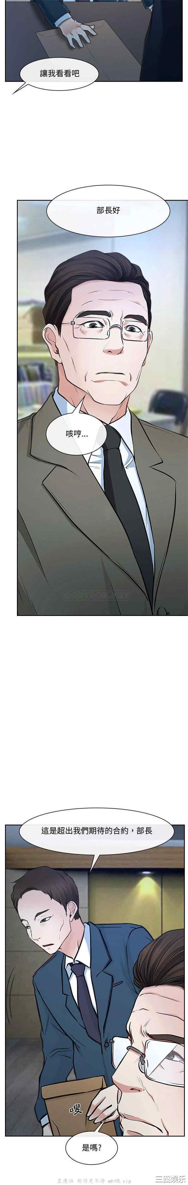 说你爱我/大声说爱我