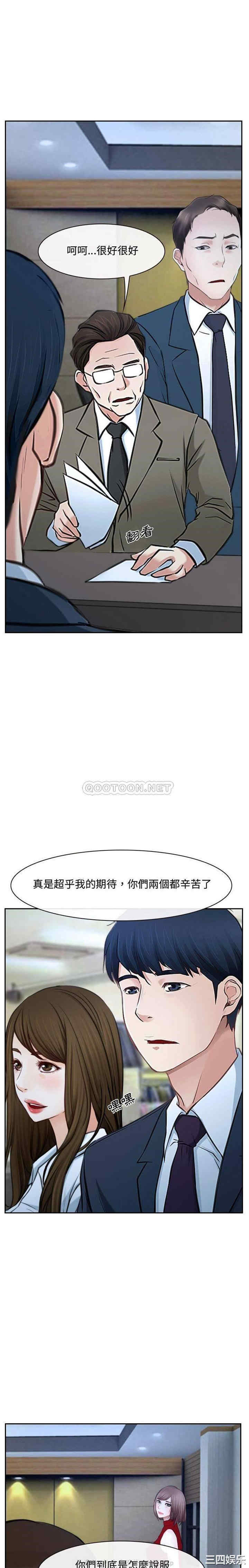 说你爱我/大声说爱我