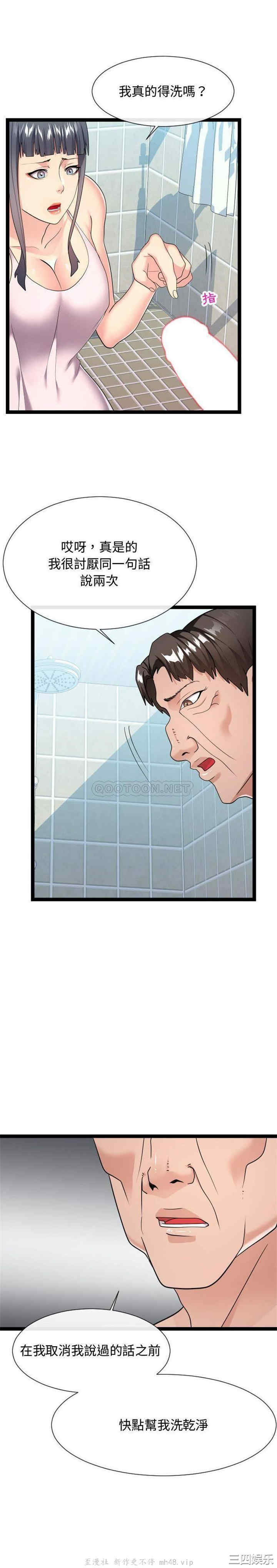 隔壁邻居好奇怪