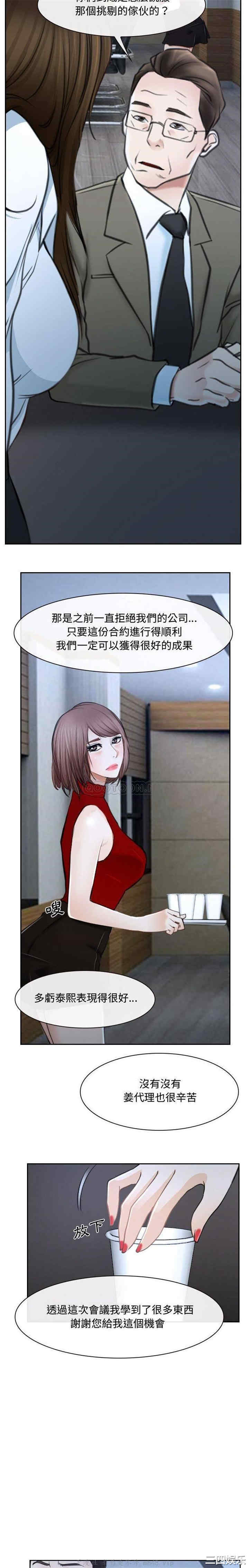 说你爱我/大声说爱我