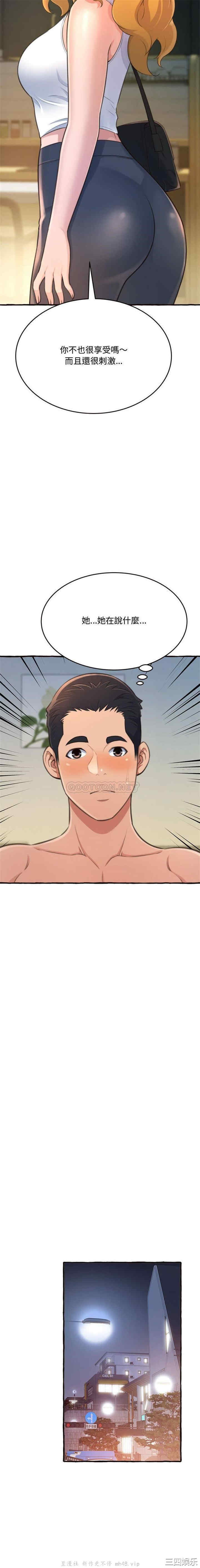 糖果恋人/甜心干爹