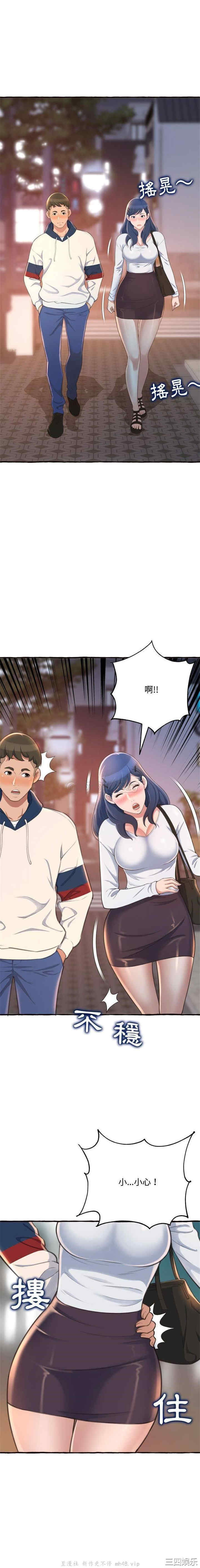 糖果恋人/甜心干爹