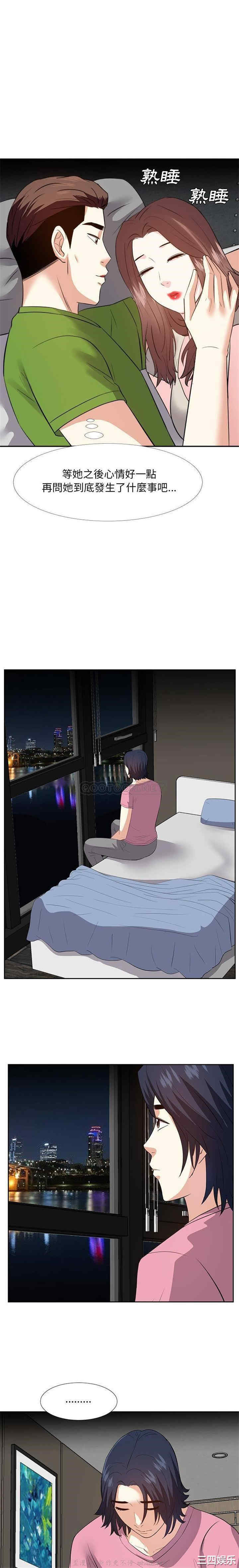 糖果恋人/甜心干爹