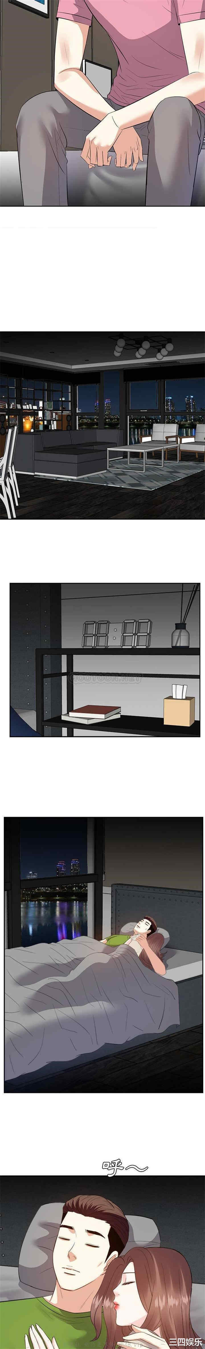 糖果恋人/甜心干爹