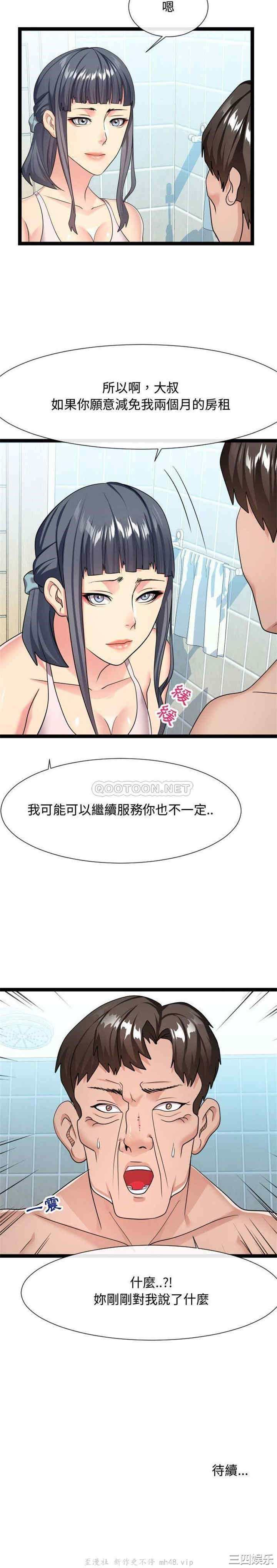 隔壁邻居好奇怪