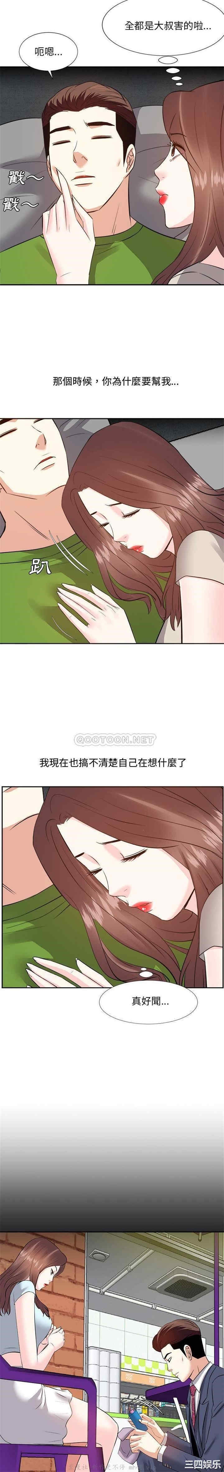 糖果恋人/甜心干爹