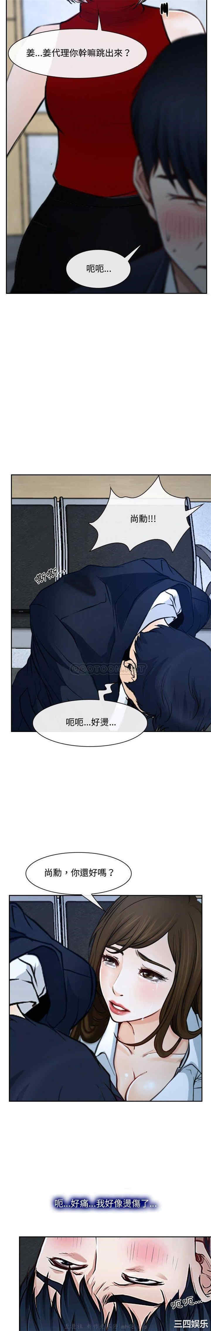 说你爱我/大声说爱我