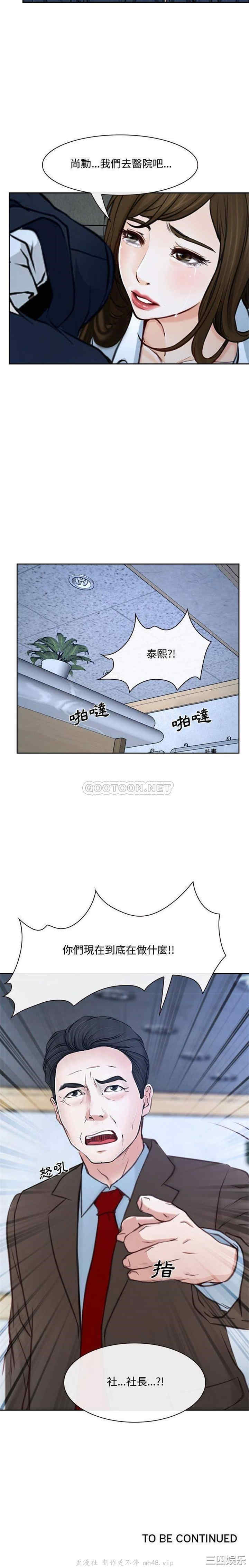 说你爱我/大声说爱我