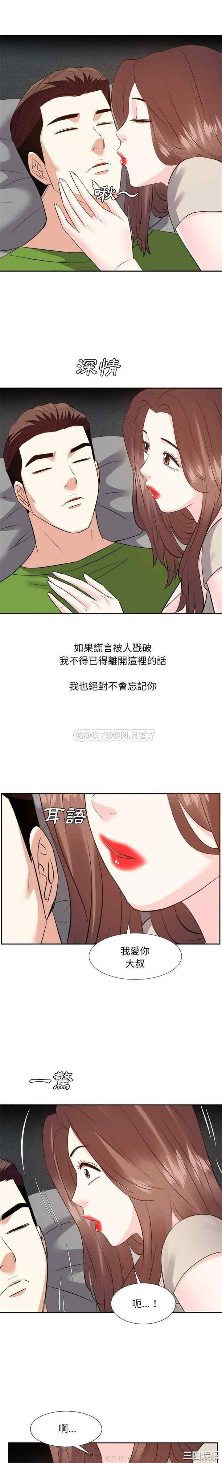 糖果恋人/甜心干爹