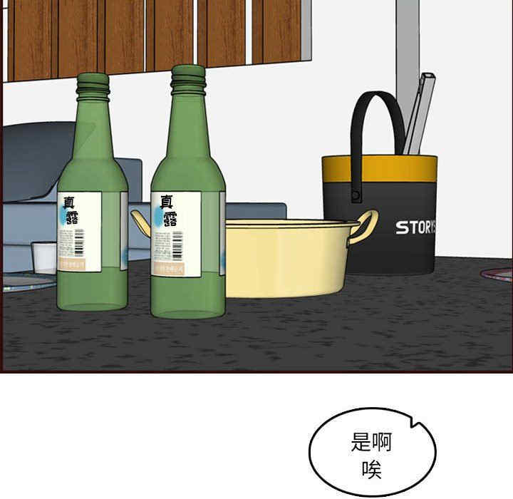 妈妈是女大学生