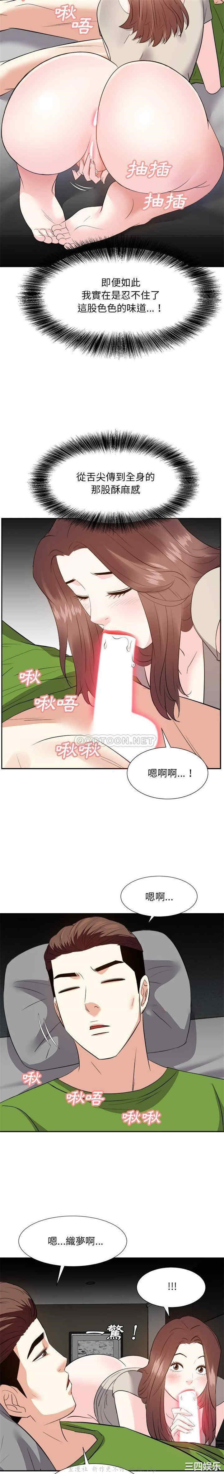 糖果恋人/甜心干爹